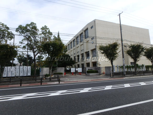 園田南小学校