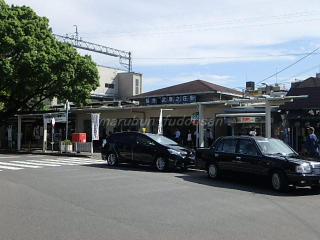 阪急武庫之荘駅