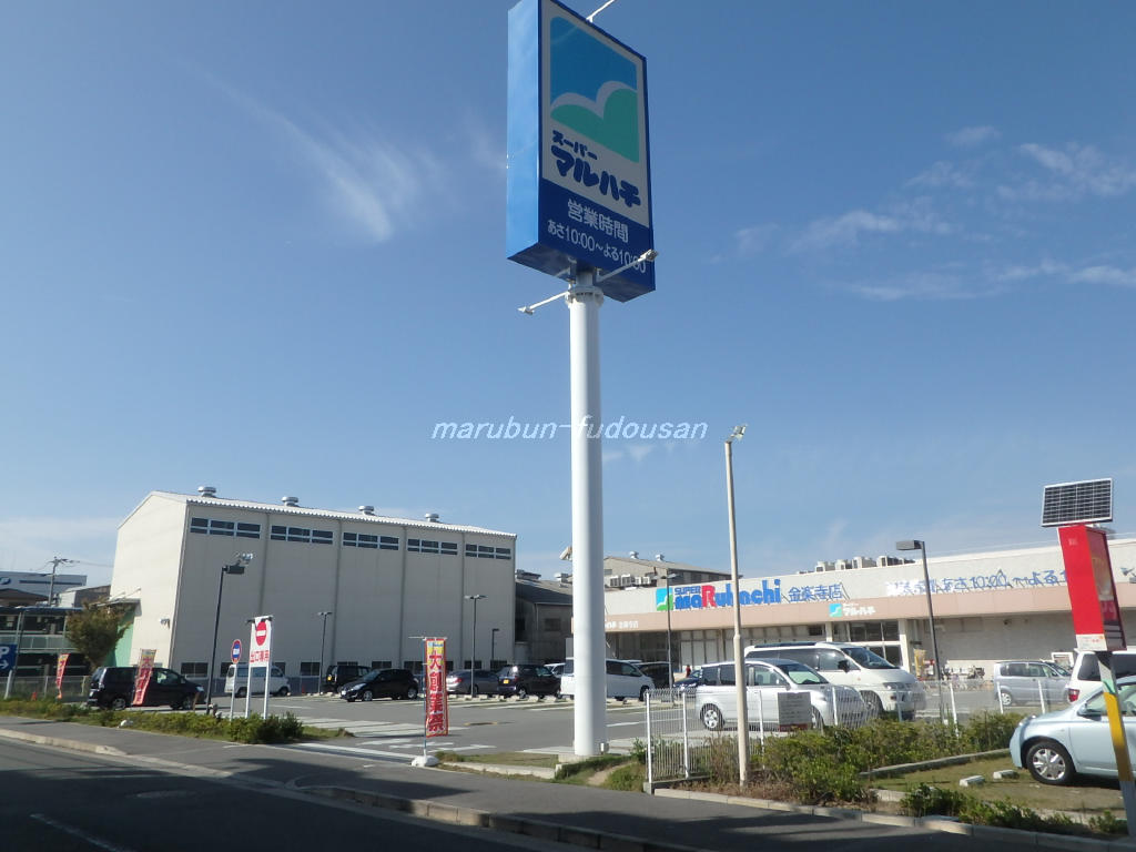 マルハチ尼崎駅前店