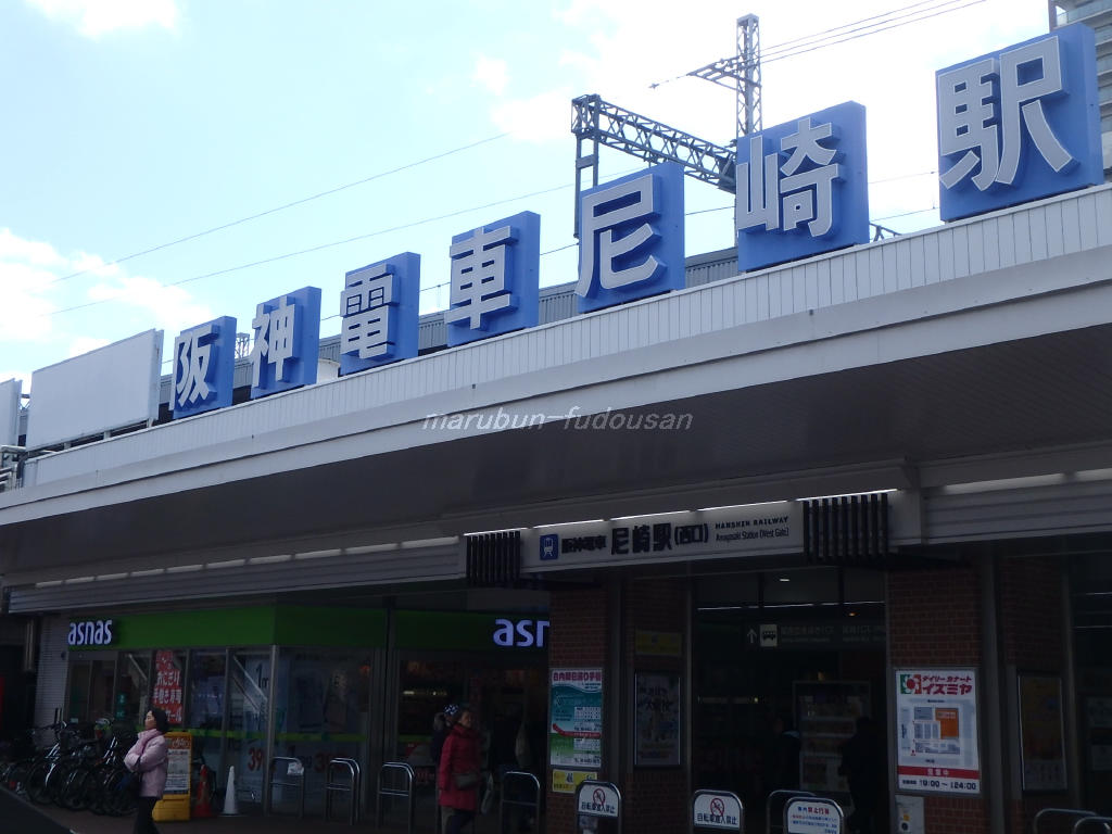 阪神尼崎駅