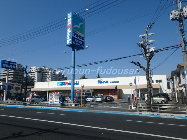 マルハチ尼崎駅前店